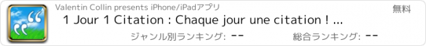 おすすめアプリ 1 Jour 1 Citation : Chaque jour une citation ! Découvrez toutes les meilleures citations du moment !