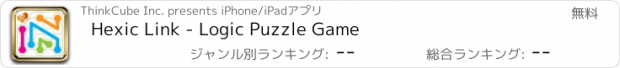 おすすめアプリ Hexic Link - Logic Puzzle Game