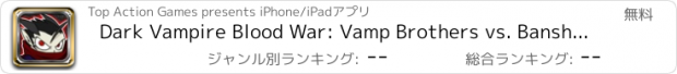 おすすめアプリ Dark Vampire Blood War: Vamp Brothers vs. Banshees (by Best Free Games)