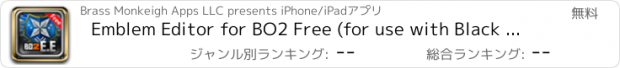 おすすめアプリ Emblem Editor for BO2 Free (for use with Black Ops 2)
