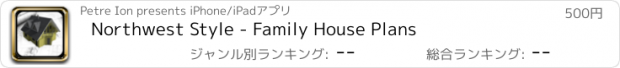 おすすめアプリ Northwest Style - Family House Plans