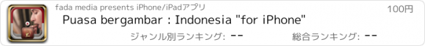 おすすめアプリ Puasa bergambar : Indonesia "for iPhone"