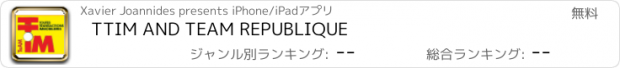 おすすめアプリ TTIM AND TEAM REPUBLIQUE