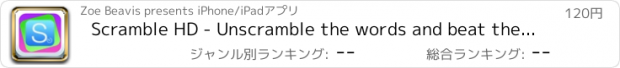 おすすめアプリ Scramble HD - Unscramble the words and beat the clock