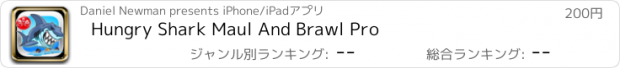 おすすめアプリ Hungry Shark Maul And Brawl Pro