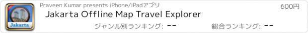 おすすめアプリ Jakarta Offline Map Travel Explorer