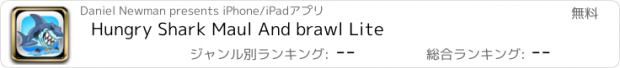 おすすめアプリ Hungry Shark Maul And brawl Lite