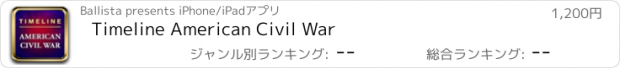 おすすめアプリ Timeline American Civil War