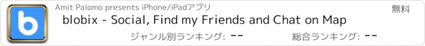 おすすめアプリ blobix - Social, Find my Friends and Chat on Map