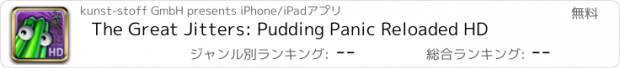 おすすめアプリ The Great Jitters: Pudding Panic Reloaded HD