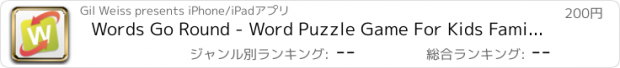おすすめアプリ Words Go Round - Word Puzzle Game For Kids Family and Friends Jumble Text Spell Words and Become an Unscramble