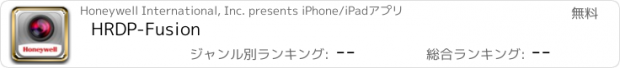 おすすめアプリ HRDP-Fusion