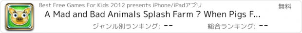 おすすめアプリ A Mad and Bad Animals Splash Farm – When Pigs Fly Story Free