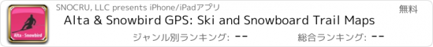 おすすめアプリ Alta & Snowbird GPS: Ski and Snowboard Trail Maps