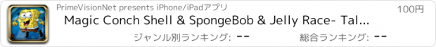 おすすめアプリ Magic Conch Shell & SpongeBob & Jelly Race- Talking & Answers