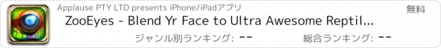 おすすめアプリ ZooEyes - Blend Yr Face to Ultra Awesome Reptile or Wild Animal Eyes Split formerly known as InstaEyes Zoo!