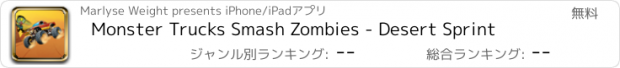 おすすめアプリ Monster Trucks Smash Zombies - Desert Sprint