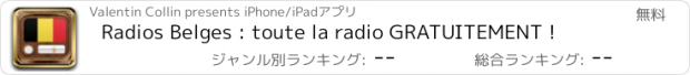 おすすめアプリ Radios Belges : toute la radio GRATUITEMENT !