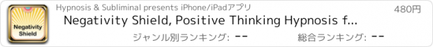 おすすめアプリ Negativity Shield, Positive Thinking Hypnosis for iPhone and iPad with Subliminal and Guided Meditation by Rachael Meddows