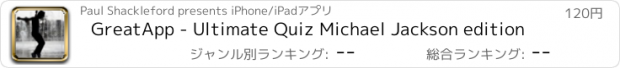 おすすめアプリ GreatApp - Ultimate Quiz Michael Jackson edition