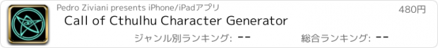 おすすめアプリ Call of Cthulhu Character Generator