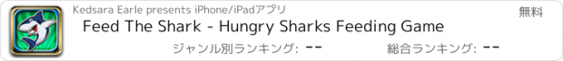 おすすめアプリ Feed The Shark - Hungry Sharks Feeding Game