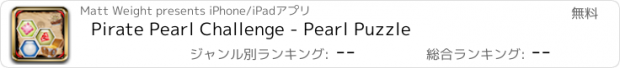 おすすめアプリ Pirate Pearl Challenge - Pearl Puzzle