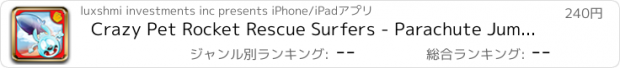 おすすめアプリ Crazy Pet Rocket Rescue Surfers - Parachute Jump, Game