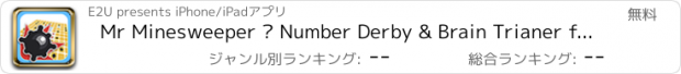 おすすめアプリ Mr Minesweeper – Number Derby & Brain Trianer for mobile