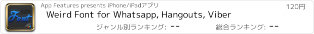 おすすめアプリ Weird Font for Whatsapp, Hangouts, Viber