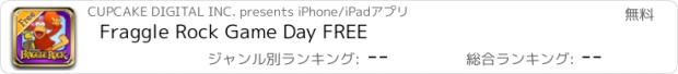 おすすめアプリ Fraggle Rock Game Day FREE