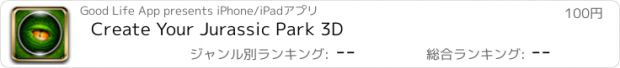 おすすめアプリ Create Your Jurassic Park 3D