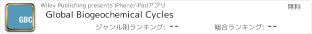 おすすめアプリ Global Biogeochemical Cycles