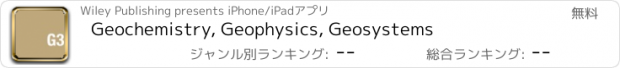 おすすめアプリ Geochemistry, Geophysics, Geosystems