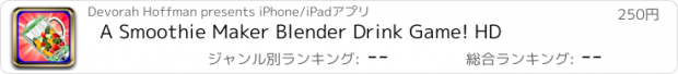 おすすめアプリ A Smoothie Maker Blender Drink Game! HD