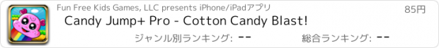 おすすめアプリ Candy Jump+ Pro - Cotton Candy Blast!