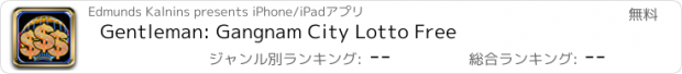 おすすめアプリ Gentleman: Gangnam City Lotto Free