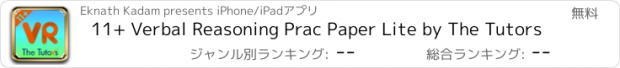 おすすめアプリ 11+ Verbal Reasoning Prac Paper Lite by The Tutors