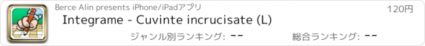 おすすめアプリ Integrame - Cuvinte incrucisate (L)