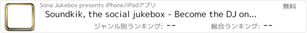 おすすめアプリ Soundkik, the social jukebox - Become the DJ on your favorite venues