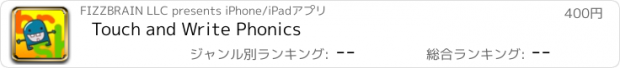 おすすめアプリ Touch and Write Phonics