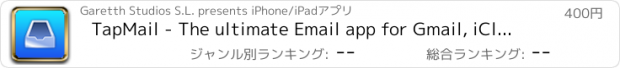 おすすめアプリ TapMail - The ultimate Email app for Gmail, iCloud, AOL, Yahoo, Hotmail, Outlook, Yandex and any IMAP/POP personalized account