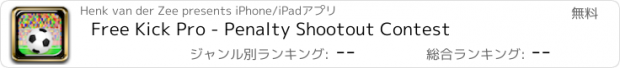 おすすめアプリ Free Kick Pro - Penalty Shootout Contest