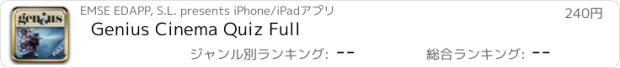 おすすめアプリ Genius Cinema Quiz Full
