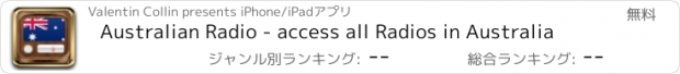 おすすめアプリ Australian Radio - access all Radios in Australia