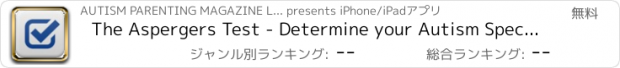 おすすめアプリ The Aspergers Test - Determine your Autism Spectrum Quotient using the AQ Diagnostic Assessment