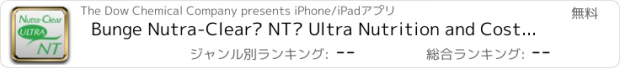 おすすめアプリ Bunge Nutra-Clear® NT® Ultra Nutrition and Cost Calculator