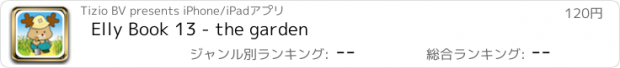 おすすめアプリ Elly Book 13 - the garden