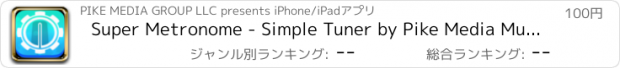おすすめアプリ Super Metronome - Simple Tuner by Pike Media Music Utility Apps