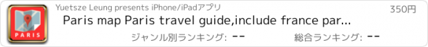 おすすめアプリ Paris map Paris travel guide,include france paris tourist attractions CDG directions to effel tower,notre dame,louvre offline city Paris underground, guide, train map, パリ地図、パリの地下鉄、パリ旅行ガイド、パリ電車, 道路地図